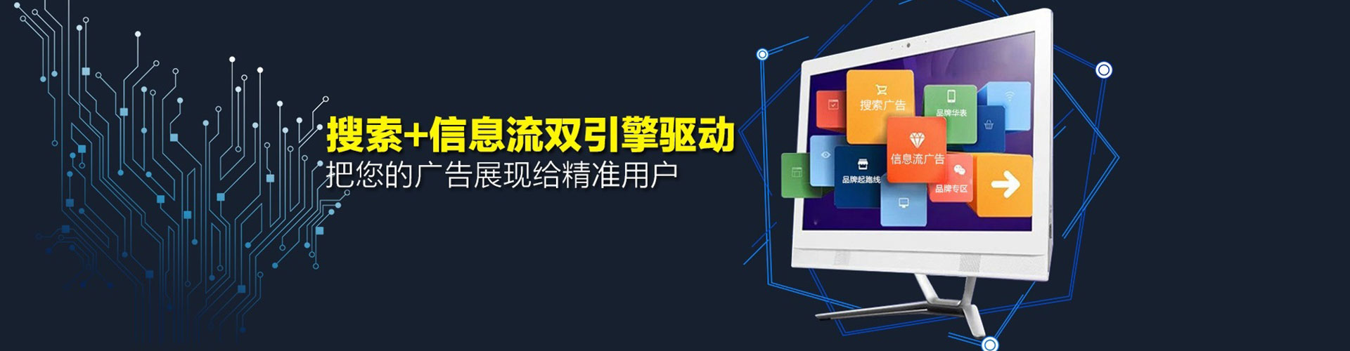 明溪sem主管