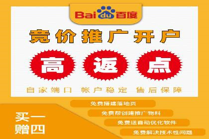案例解析：百度推广效果提升秘诀